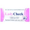 Тест для определения беременности Lady Check №1 Lady Check 1  шт