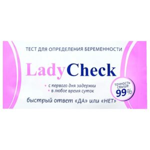 Тест для определения беременности Lady Check №1 Lady Check 1  шт
