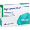 Сумамигрен таблетки покрытые оболочкой 100мг N2