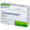 Сумамигрен таблетки покрытые оболочкой 50мг N2