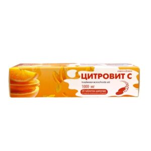 Цитровит С таблетки шипучие 1000мг в пенале N20 со вкусом апельсина и лимона