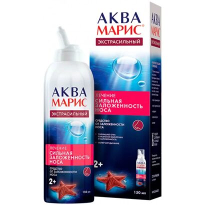 Спрей назальный экстрасильный Аква Марис Classic 150  мл