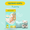 Подгузники детские 4-8кг №2 Pampers 2  шт