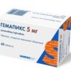 Гемапикс таблетки 5мг N60