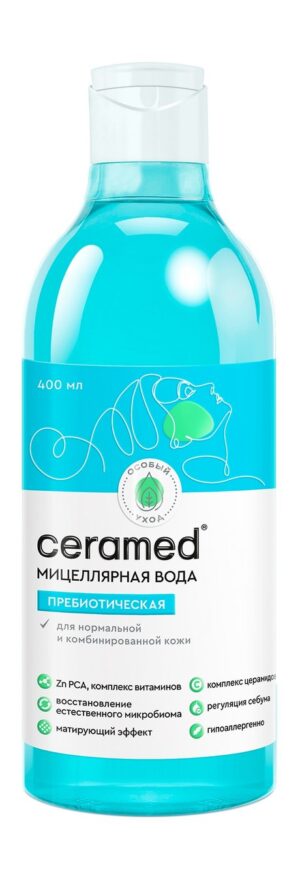 Вода пребиотическая мицеллярная для нормальной и комбинированной кожи Ceramed 400  мл