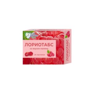 Лориотабс пастилки со вкусом малина №24
