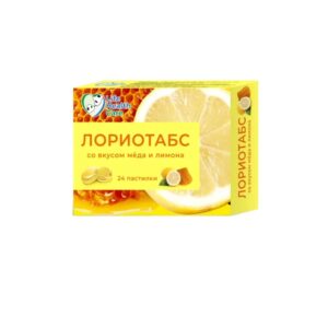 Лориотабс пастилки со вкусом мед и лимон №24
