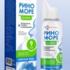 РиноМоре Баланс аэрозоль Vitamuno 150  мл