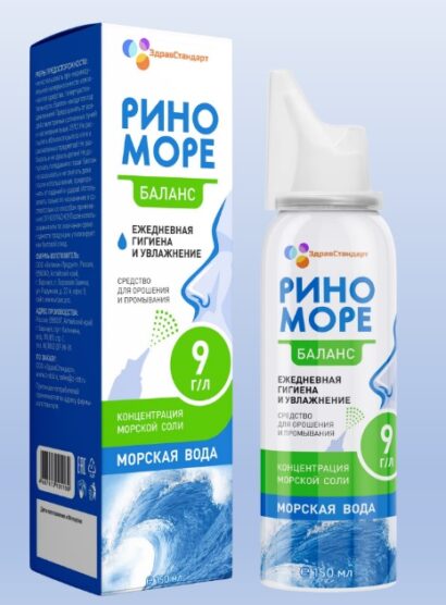 РиноМоре Баланс аэрозоль Vitamuno 150  мл