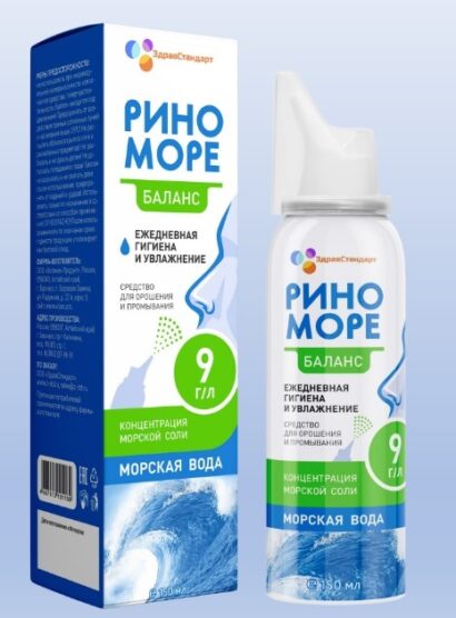РиноМоре Баланс аэрозоль Vitamuno 50  мл
