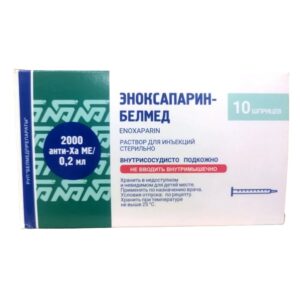 2мл в шприц в конт яч уп N1*10