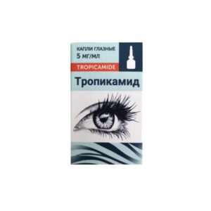 Тропикамид капли глазн 5мг/мл во фл 10мл в комп с кр-кап в уп N1