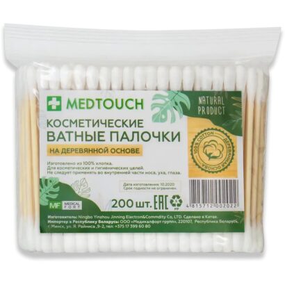 Палочки ватные косметические на дерев основе Medtouch 200  шт