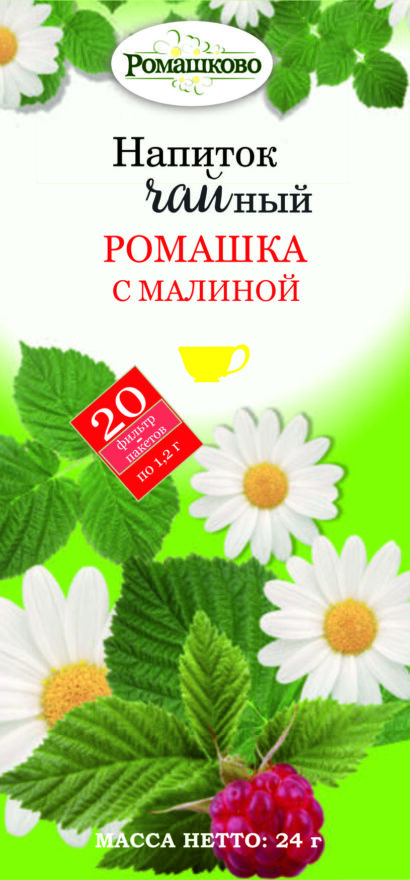 Напиток чайный Ромашка с малиной Калина Ромашково 20  шт