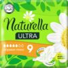 Прокладки женские с ароматом ромашки Normal Plus Naturella Ultra 9  шт