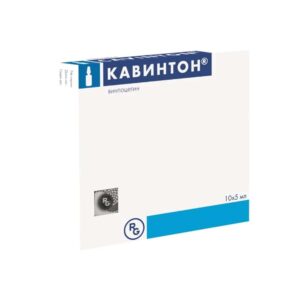 Кавинтон конц д/приг р-р д/инфуз 5мг/мл в амп 5мл в уп N5*2