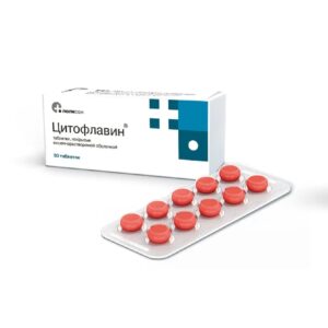 Цитофлавин таблетки покрытые оболочкой N50