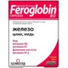 Фероглобин-B12 капс 460мгN30