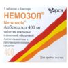 Немозол таблетки 400мг N5