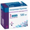 Азитромицин таблетки 500мг N3
