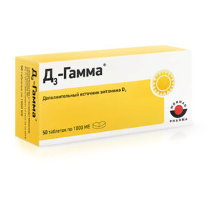 Д3-Гамма 1000МЕ таблетки N50