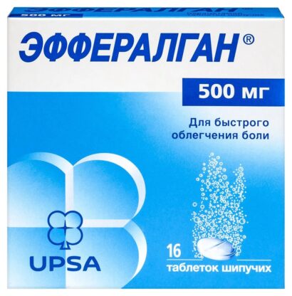 Эффералган шипучие таблетки 500мг N16