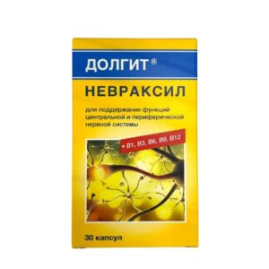 Долгит Невраксил капсулы 520мг №30