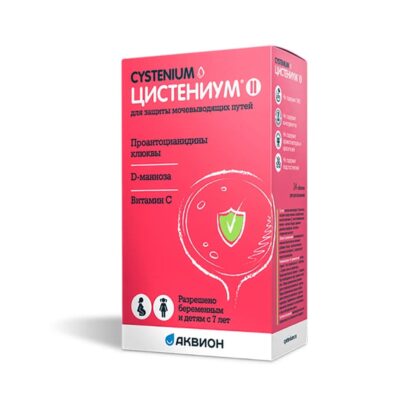 Цистениум II таб для рассасывания N14