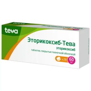 Эторикоксиб-Тева таблетки 60мг N28