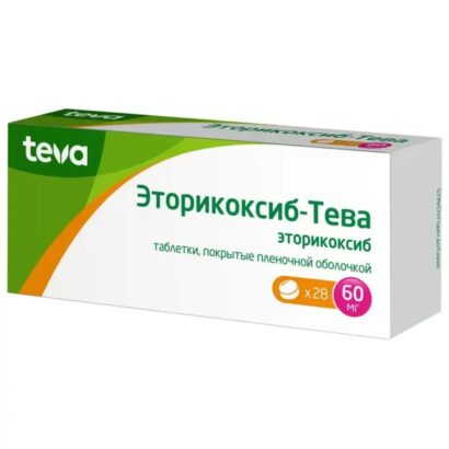 Эторикоксиб-Тева таблетки 60мг N28