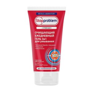 Гель 3в1 для умывания очищающий ежневневный для проблемной кожи Stop Problem Active care 150  мл
