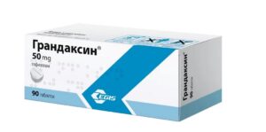 Грандаксин таблетки 50мг N90