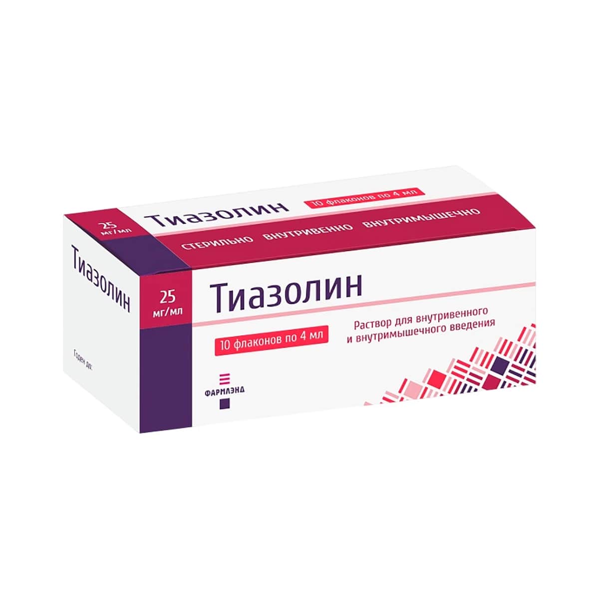 Раствор для внутривенного и внутримышечного введения 25мг/мл в ампулах 4мл в упаковке №10