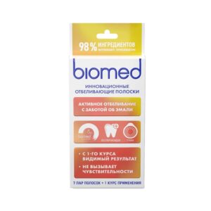 Полоски для зубов Healthywhite Активное отбеливание с заботой об эмали Гуава Biomed 7  шт