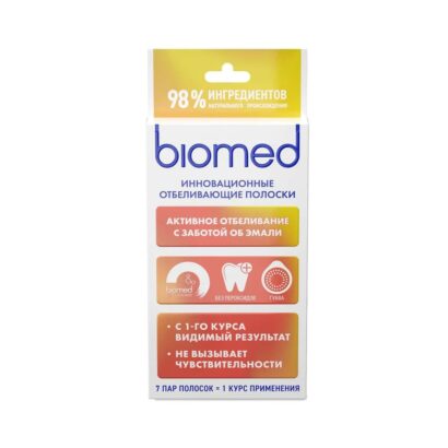 Полоски для зубов Healthywhite Активное отбеливание с заботой об эмали Гуава Biomed 7  шт