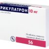 Рикулатрон таблетки 10мг N28