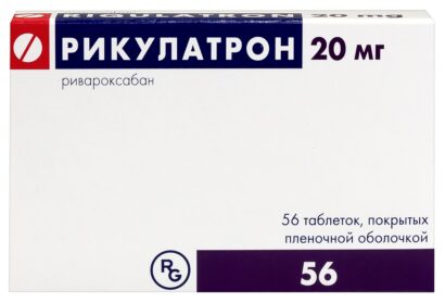 Рикулатрон таблетки 20мг N28