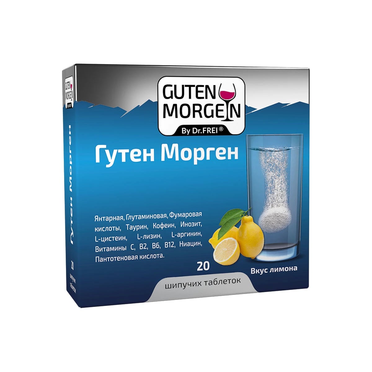 2г в стрипах N20 лимон