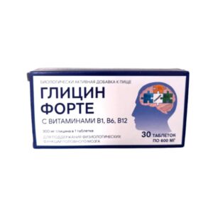 Глицин форте с витаминами В1 В6 В12 таблетки 600мг №30