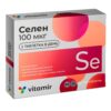 Селен таблетки 100мкг N60 Vitamir