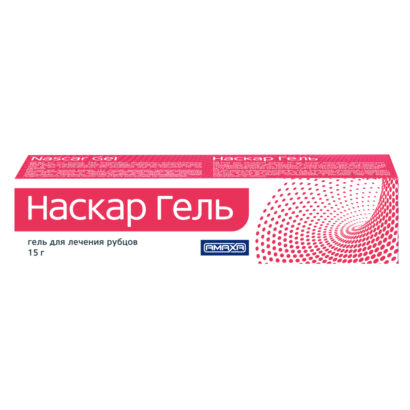 Наскар гель для лечения рубцов 15г*