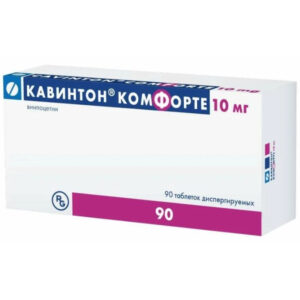 Кавинтон Комфорте таблетки 10мг N90