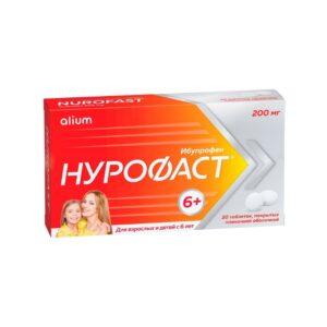 Нурофаст таблетки 200мг N20
