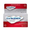 Кальцемин Сильвер таблетки покрытые оболочкой №120