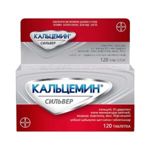 Кальцемин Сильвер таблетки покрытые оболочкой №120