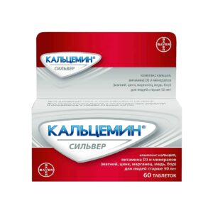 Кальцемин Сильвер таблетки покрытые оболочкой №60