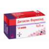 25мг N50