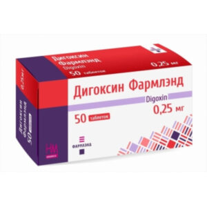 25мг N50