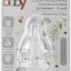 Соска силиконовая 3+месяца арт R-01S/M2 Be Baby 2  шт