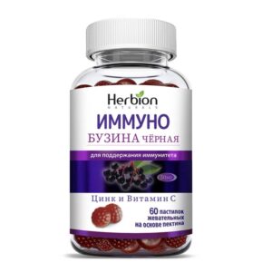 Иммуно Бузина черная жевательные пастилки 3г №60 Herbion